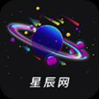 星辰网app