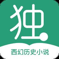 独阅读app