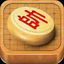 经典中国象棋