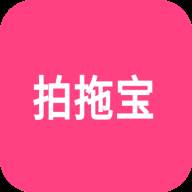 拍拖宝app