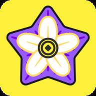 星辰花app