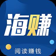 新海赚app