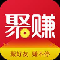 新聚赚app