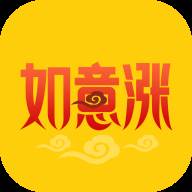 如意涨app