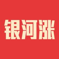 银河涨app