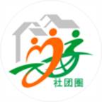 社团圈app