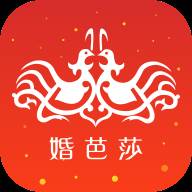 婚芭莎中国婚博会app