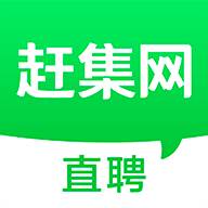 赶集网直聘app