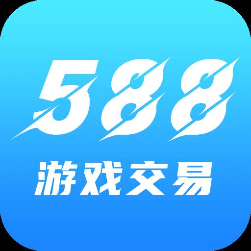 588游戏交易平台