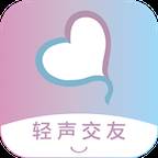 轻声app