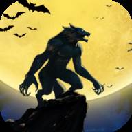 3D Werewolf(狼人作战3D)