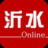 沂水在线app