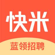 快米找工作app