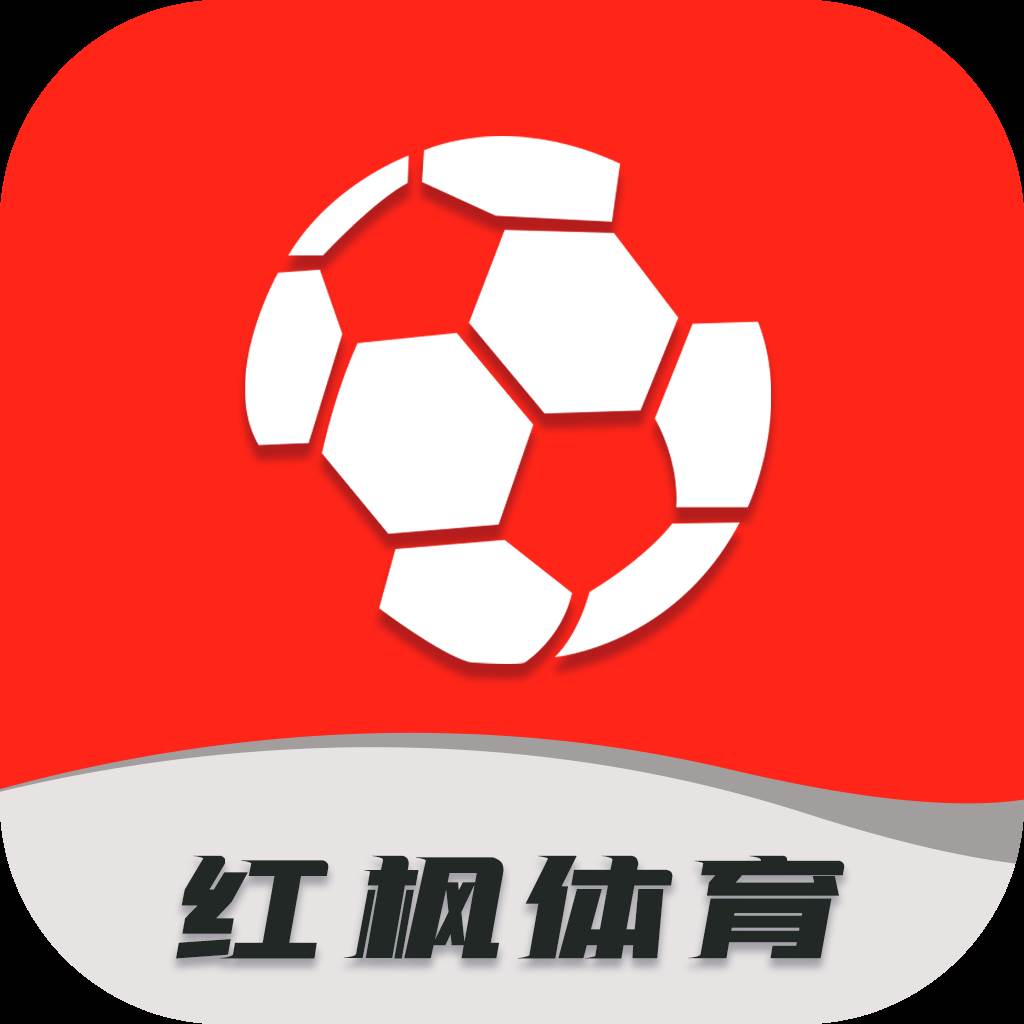 红枫体育app