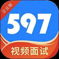 597企业版App