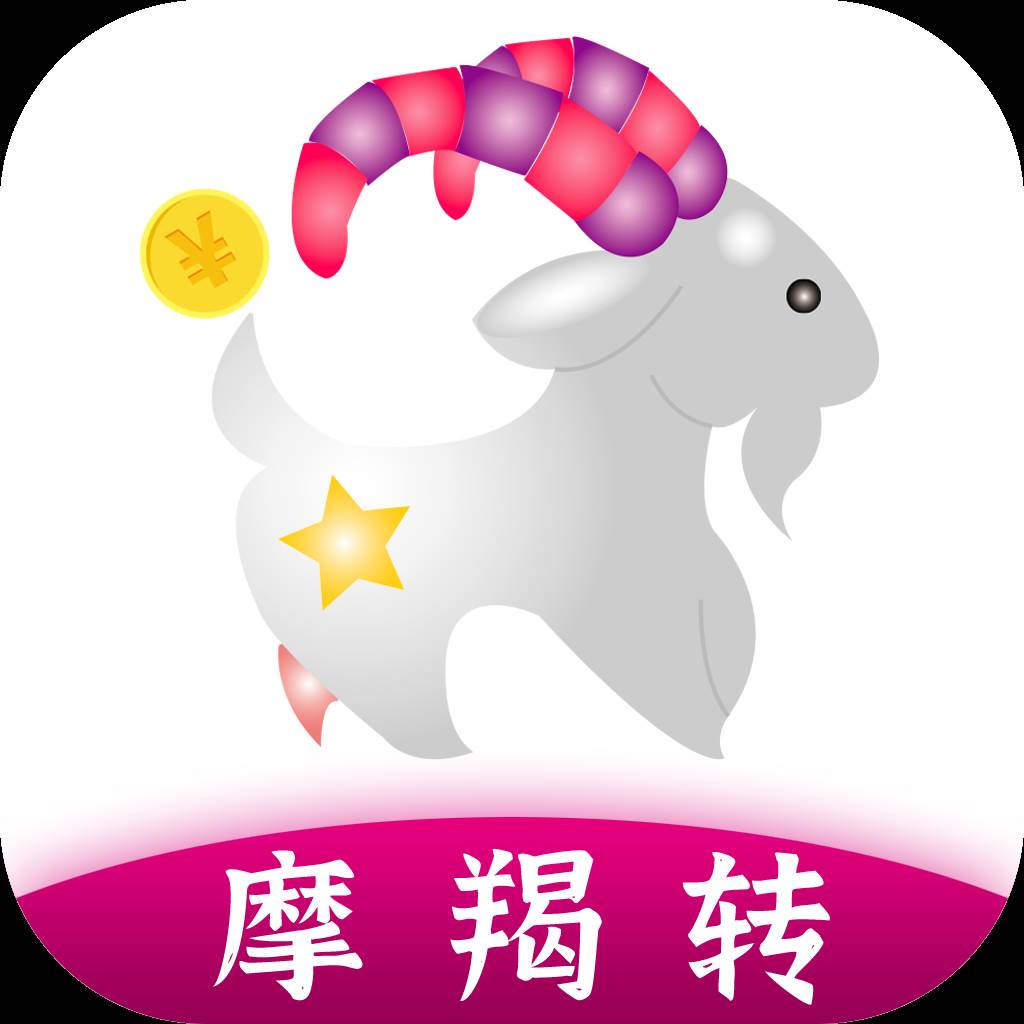 摩羯转app