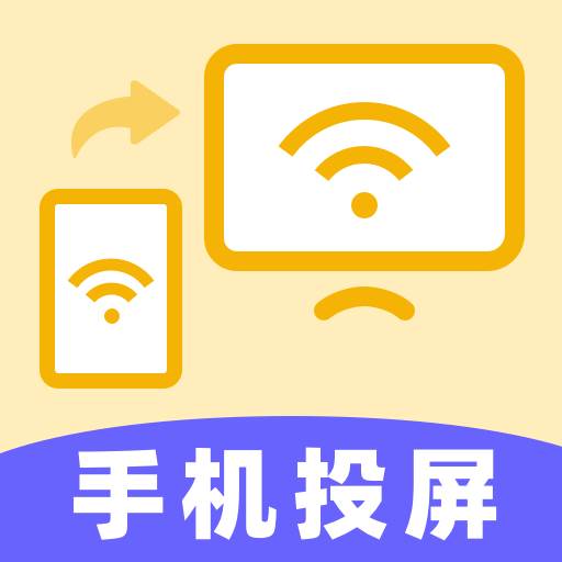 手机TV一键投屏app下载