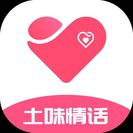 小蜜土味情话app