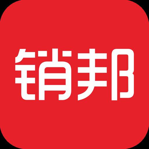 销邦运营app