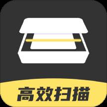 扫描全能王免费版app