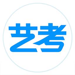 艺考生app官方下载