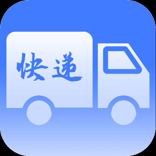 物流来了app