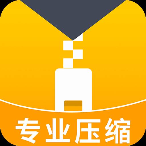 ZArchiver解压缩
