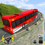 巴士驾驶山地巴士(Bus Driving Mountain Bus Games)