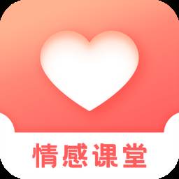 情感app(情感倾诉)