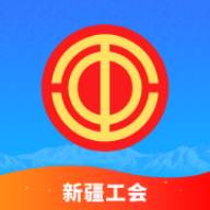 天山工惠app