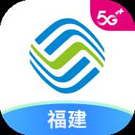 中国移动福建app