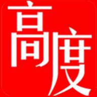 高度新闻app