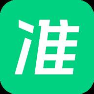 看准app