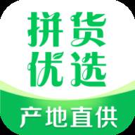 拼货优选app