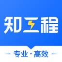 仝友知工程app