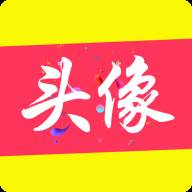 头像乐园app