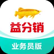 益分销益海嘉里app