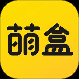 萌盒APP