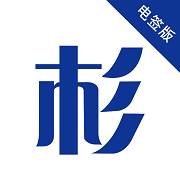 杉POS电签版app