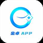 金卓app