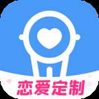 连心语音app