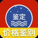 茅台镇国酒价格与鉴定app