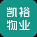 凯裕物业app