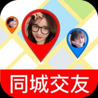 同城嗨聊app