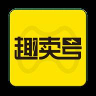 趣卖号app