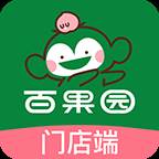 新百果门店app