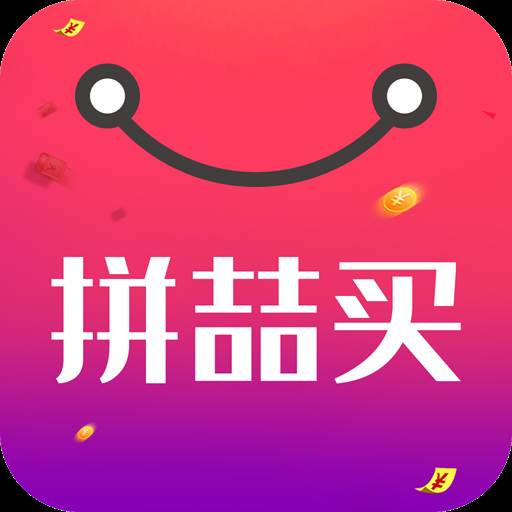 拼喆买app