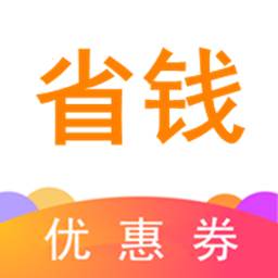 惊喜省钱app