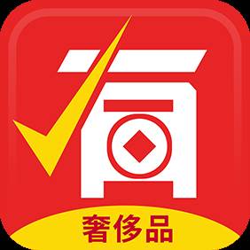 有奢侈品app