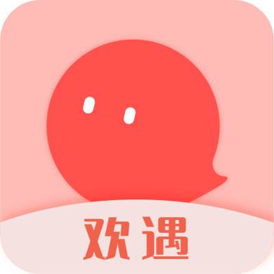 欢遇交友app